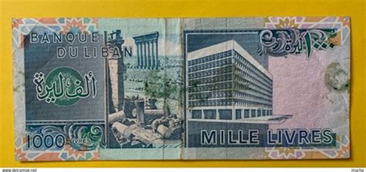 What is the value of 1000 Mille livres in Indian rupees?